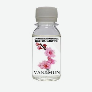 VAN&MUN Ароматический наполнитель для диффузора Цветок сакуры
