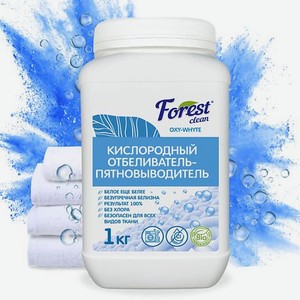 FOREST CLEAN Кислородный пятновыводитель-отбеливатель.