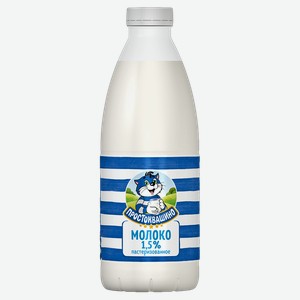 Молоко ПРОСТОКВАШИНО , пастеризованное, 1,5%, 930мл