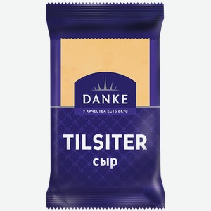 Сыр DANKE Тильзитер полутвердый 45%, 180г