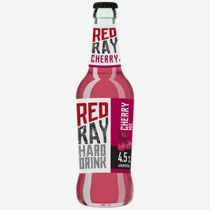 Пивной напиток RED RAY вишня 4,5%, 0,45л