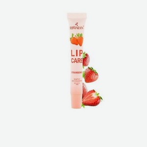 RIMALAN Бальзам для губ Защита и восстановление Strawberry