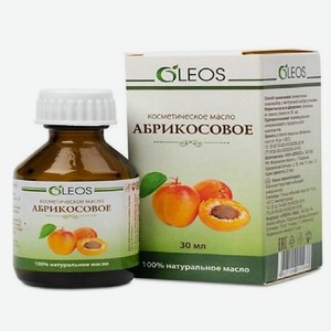 Oleos Косметическое масло Абрикосовое