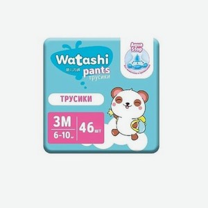 WATASHI Подгузники-трусики для детей 3/М 6-10 кг