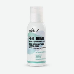 БЕЛИТА Peel Home Тоник предпилинговый для лица и шеи Мультикислотный