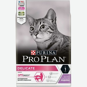 Pro Plan корм для взрослых кошек всех пород, чувствительное пищеварение, индейка (3 кг)