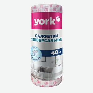 Салфетки York Тюльпан в рулоне вискоза-полиэстер 25 x 40см, 40л Китай