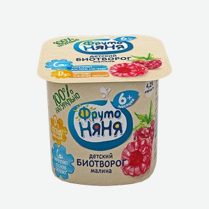 Биотворог ФРУТОНЯНЯ, Малина, 4,2%, 100г