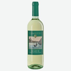 Вино КАМПЕТТО Соаве DOC Венето белое сухое (Италия), 0,75л
