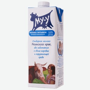 Молоко в Пятерочке - каталог товаров с ценами от 26.99 руб, акции и скидки