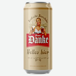 Пиво FRAU DANKE® светлое фильтрованное 4,5%, 0,45л