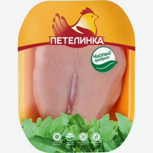 Грудка куриная Петелинка домашняя без кожи охлажденная
