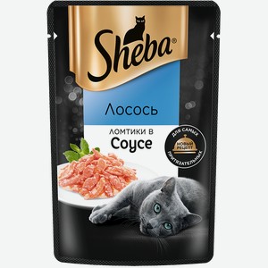 Корм для кошек SHEBA для взрослых кошек, ломтики в соусе лосось, 75г