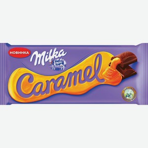 Шоколад Milka молочный с карамелью, 90 г