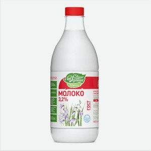 Молоко СЕВЕРНАЯ ДОЛИНА 3,2% 1400л