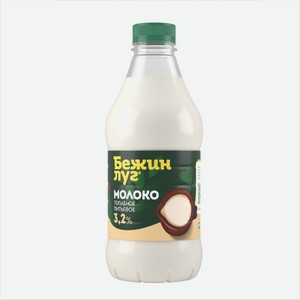 Молоко топленое БЕЖИН ЛУГ 3.2% 925г