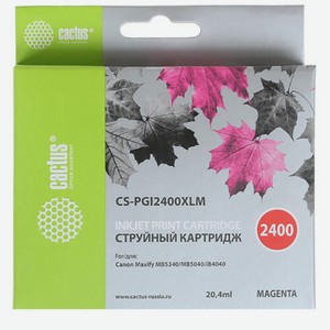 Картридж струйный CS-PGI2400XLM пурпурный для Canon MAXIFY iB4040/ МВ5040/ МВ5340 (20.4мл) Cactus