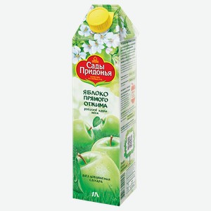Сок САДЫ ПРИДОНЬЯ, яблочный, прямого отжима, 1л в магазине Пятёрочка