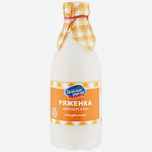 Ряженка Залесский фермер Фермерская 3.5%, 1 шт., 900 г, пластиковая бутылка
