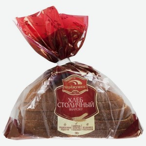 Хлеб Черёмушки Столичный в нарезке, 330 г