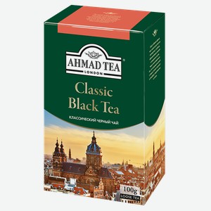 Чай черный AHMAD TEA Классический, байховый, 100г