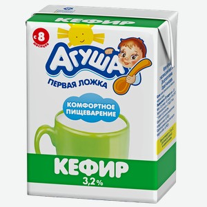 Кефир детский АГУША, 3,2%, 204г