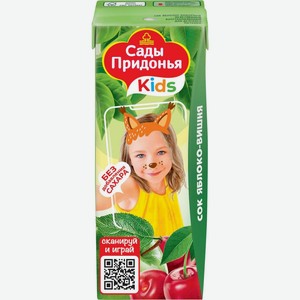 Детское питание сок САДЫ ПРИДОНЬЯ яблоко-вишня, Россия, 200 мл