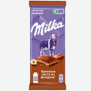 Шоколад молочный Milka с ореховой пастой из фундука