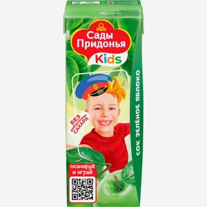 Детское питание сок САДЫ ПРИДОНЬЯ зеленое яблоко, Россия, 200 мл
