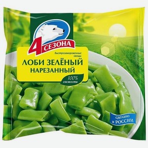 Лоби зеленый замороженный 4 Сезона нарезанный, 400 г