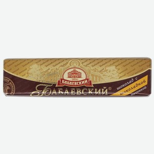 Шоколад молочный Бабаевский с шоколадной начинкой ОК Бабаевский м/у, 50 г