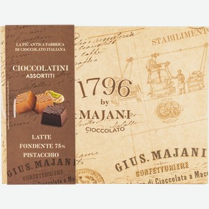 Конфеты шоколадные Маджани Реджина 1796 ассорти Маджани кор, 132 г