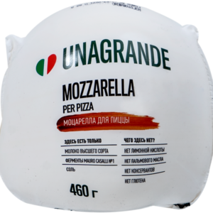 Сыр для пиццы 45% Унагранде Моцарелла Умалат м/у, 460 г