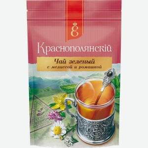 Чай зеленый Краснодарский чай Века Краснополянский Объединение Краснодарский м/у, 60 г