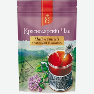 Чай черный Краснодарский чай Века с чабрецом и душицей Объединение Краснодарский м/у, 90 г
