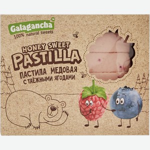 Пастила заварная Галаганча с таежными ягодами Пасеки Берестова кор, 190 г