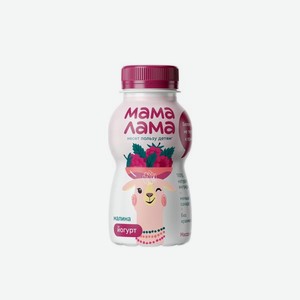 Йогурт 2,5% питьевой с 3 лет Мама лама малина Эрманн п/б, 200 мл