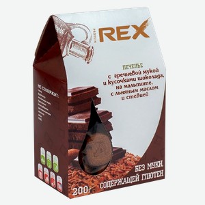 Печенье PROTEIN REX с гречневой мукой и шоколадом, 200г