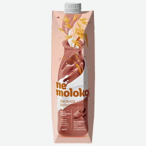 Напиток овсяный NEMOLOKO® шоколад, 1л