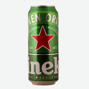 Пиво Хайнекен 0.5л