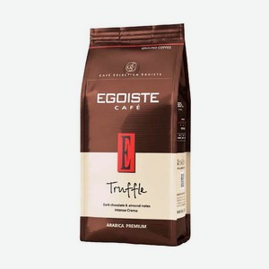 Кофе EGOISTE Truffle молотый 0.25кг