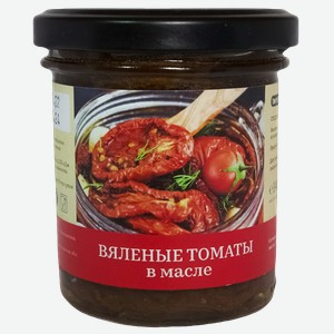 Вяленые томаты TOMTOM в масле, 140г