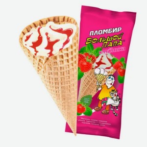 Мороженое БЗМЖ Большой папа 130г клубничный джем