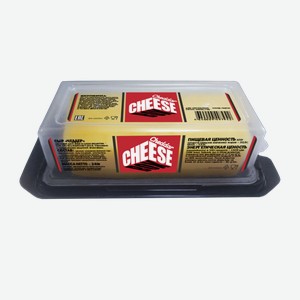 Сыр полутвердый Cheese Box Чеддер, 50%, 240 г