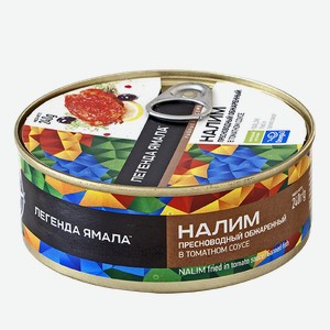 НАЛИМ ОБЖАРЕННЫЙ в томатном соусе (Салехардский комбинат), 240г