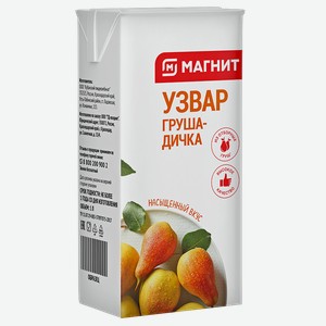 Узвар ГРУША-ДИЧКА, Ягода-Царица, 1л