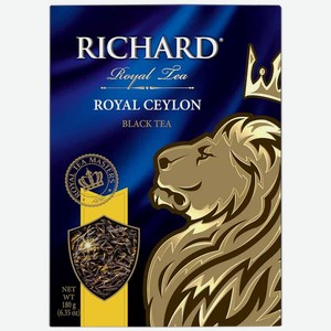 Чай RICHARD Роял Цейлон чёрный байховый листовой, 180г