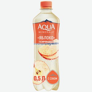 Вода питьевая газированная Aqua Minerale с соком яблока, 500 мл
