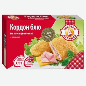 Кордон-блю Золотой Петушок из мяса цыпленка в панировке с сыром и ветчиной 330 г