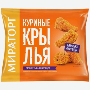 Крылышки Мираторг куриные запеченные замороженные 400 г